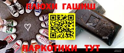 героин Чапаевск