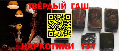 бутират Чебоксары