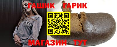 мяу мяу кристалл Чебаркуль