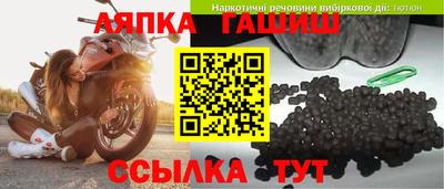героин Чапаевск