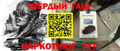 героин Чапаевск