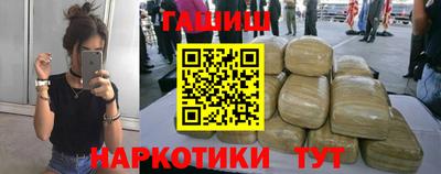 бутират Чебоксары