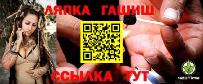 мяу мяу кристалл Чебаркуль