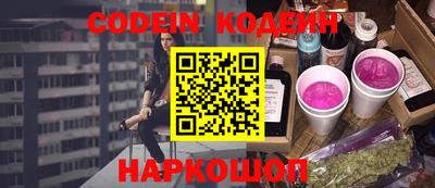 бутират Чебоксары