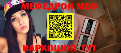 бутират Чебоксары