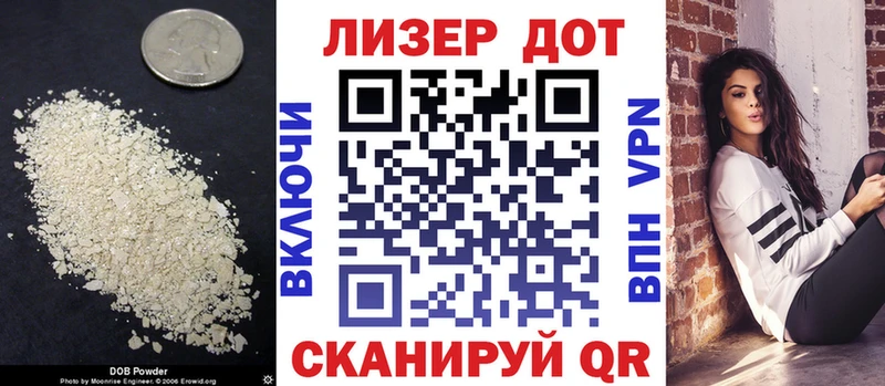 ЛСД экстази кислота  мега как зайти  Алексин 