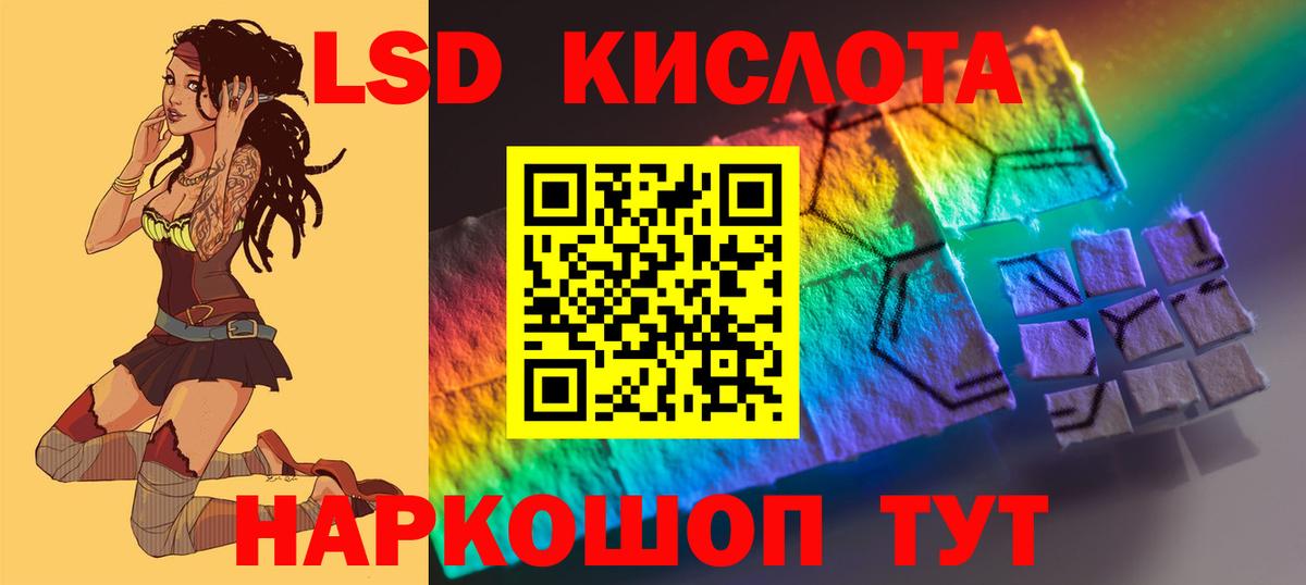 Алексин  Лсд 25 экстази кислота  Вход с VPN 
