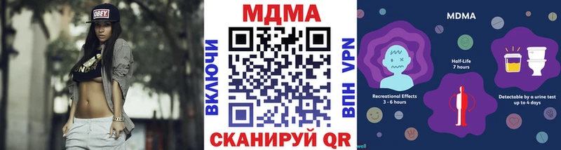MDMA кристаллы  закладки  Алексин 