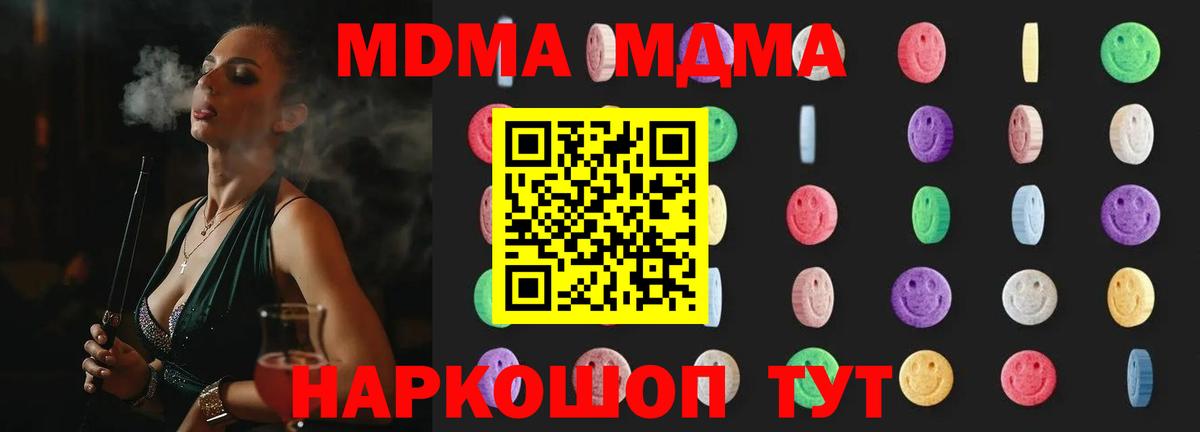 МДМА VHQ Алексин