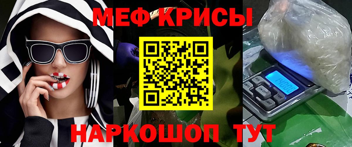 Алексин  Меф VHQ  даркнет сайт  МЕФ кристаллы  Вход с VPN  МЕФ 