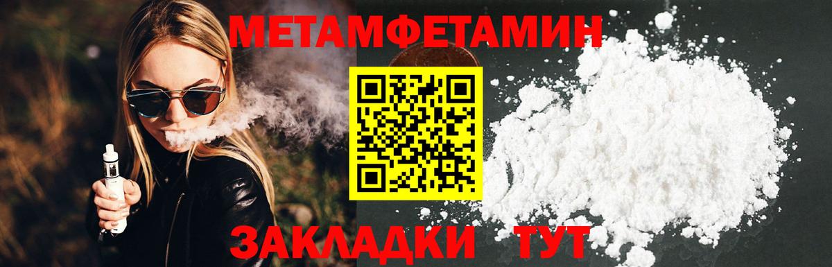 Алексин  Метамфетамин Methamphetamine  Вход с VPN  Метамфетамин Methamphetamine 
