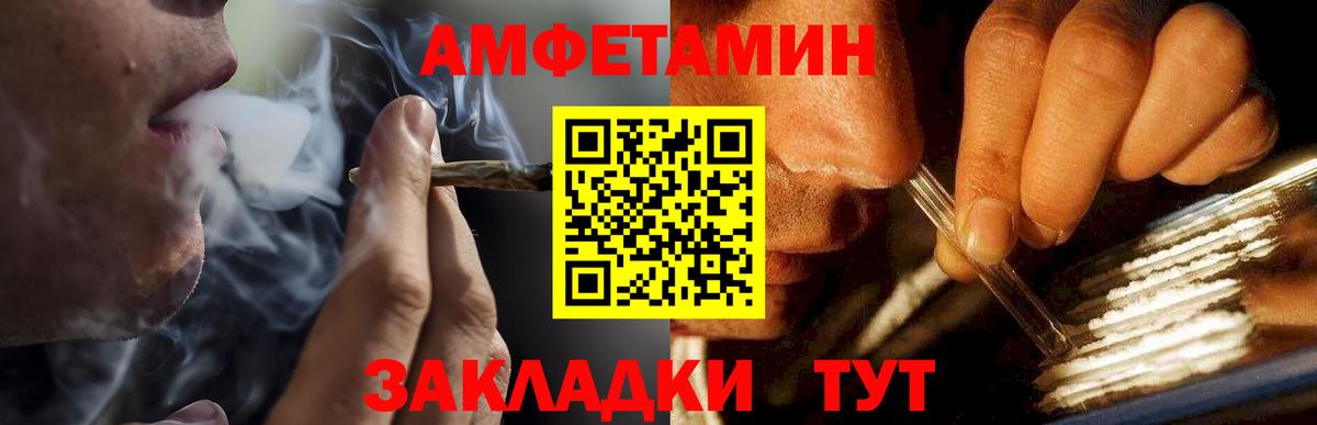 Метамфетамин пудра Алексин
