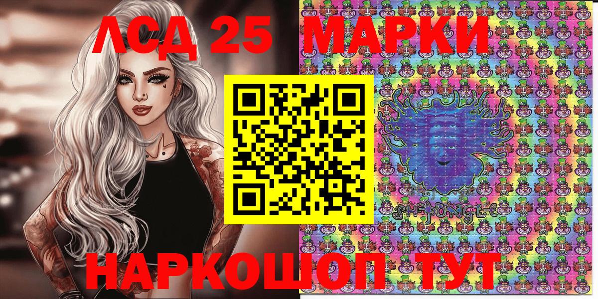 Наркотические марки  Марки 25I-NBOMe 1500мкг  Алексин  Вход с VPN  где можно купить наркотик  Марки 25I-NBOMe 1500мкг 