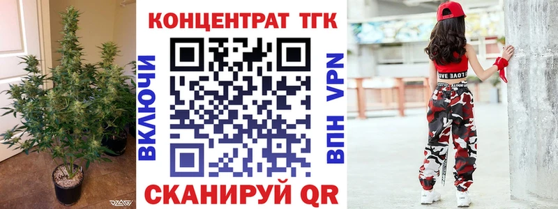 ТГК вейп  где продают наркотики  Алексин 