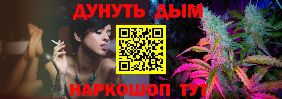 Каннабис гибрид  МАРИХУАНА AK-47  Алексин  Канабис LSD WEED  Вход с VPN 