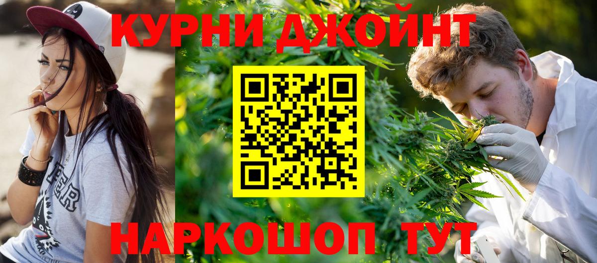 Конопля тримм Алексин